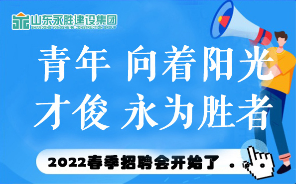 6d4e480018a5c0f25bbeb25eb4e0d426.jpg 招聘.jpg