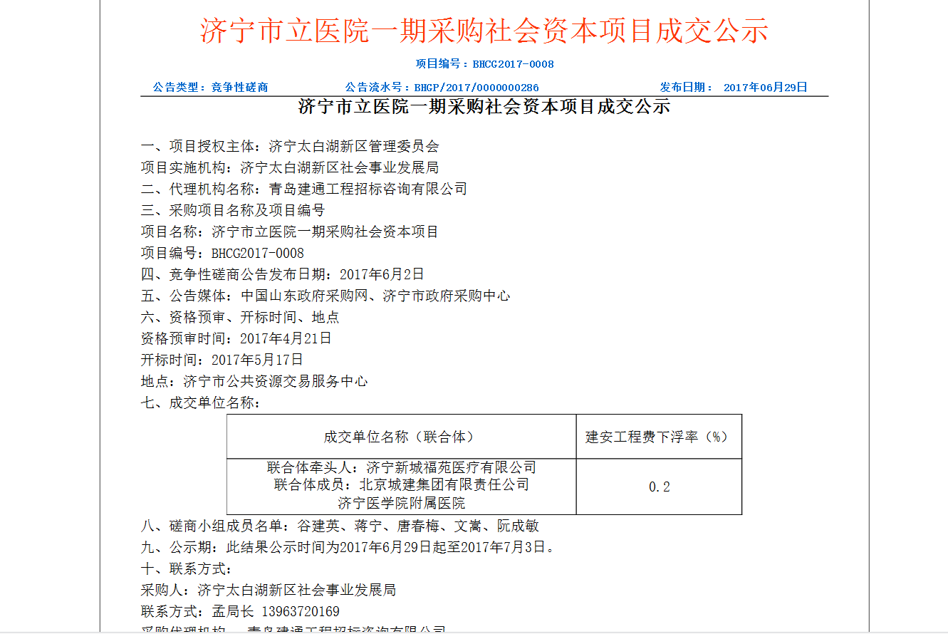 fd67dde2a394af26cea56b39a4c2b9f1.png 微信圖片_20170629150236.png