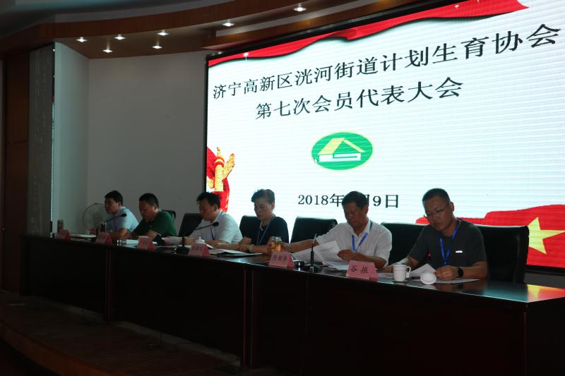 2918b429c70dd58dabf41a3384fbd8dd.jpg 計(jì)生協(xié)會(huì)大會(huì)2.jpg