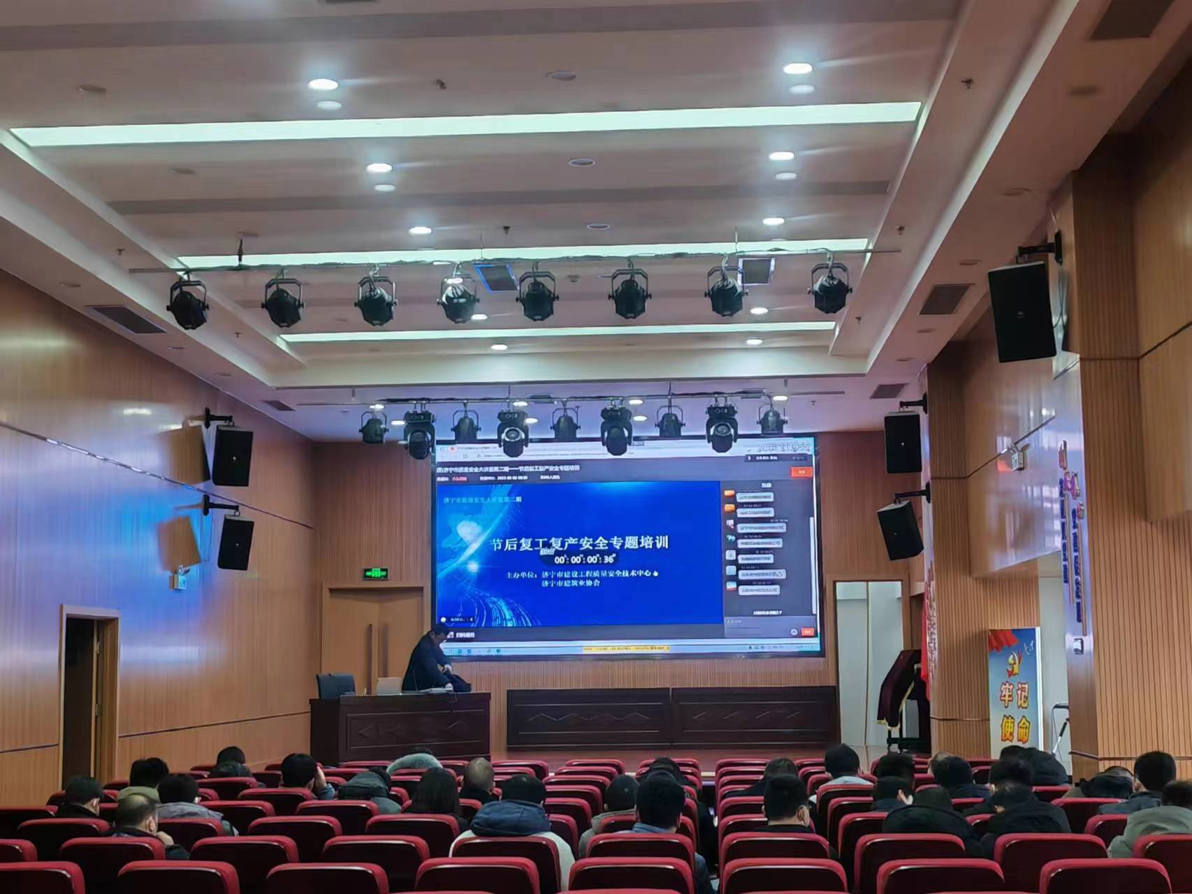 cbb2ae1354fda51058355e8516f15888.jpg 安全生產(chǎn)第一課培訓(xùn).jpg