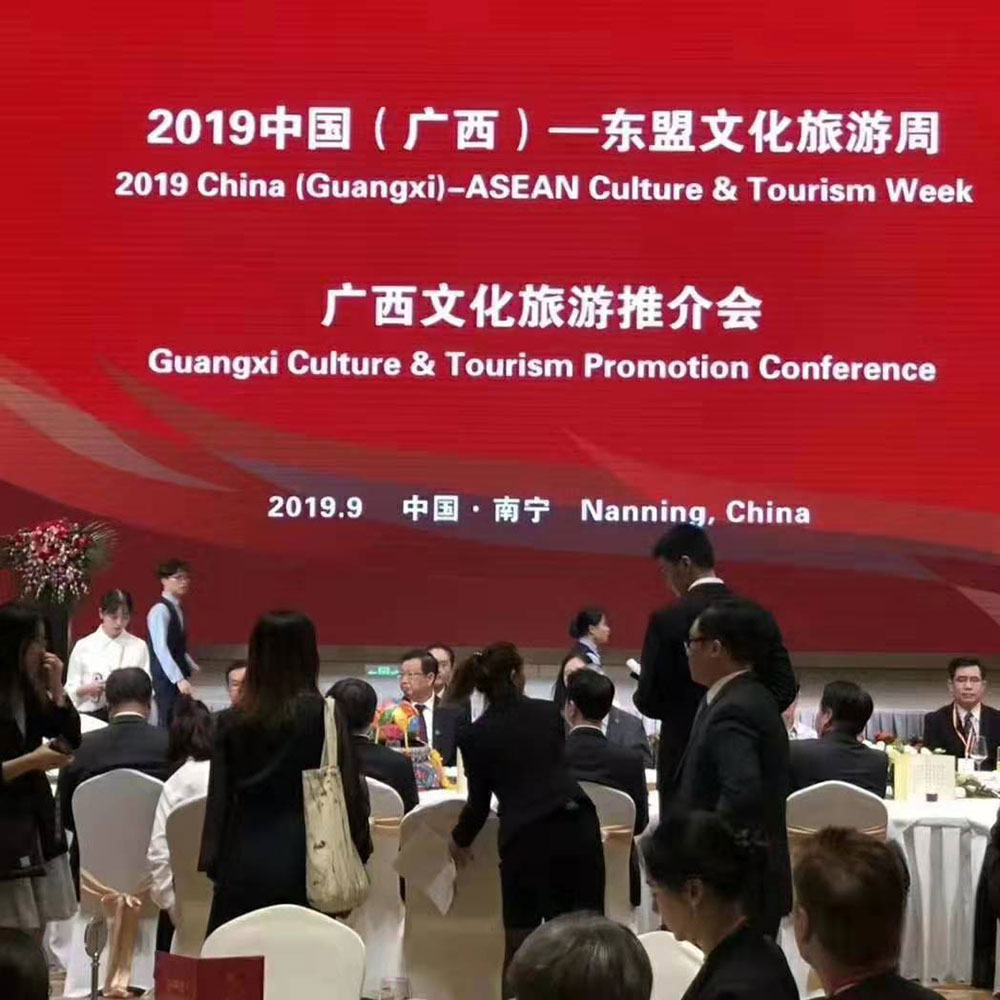 全域旅游大集市，魅力海城！