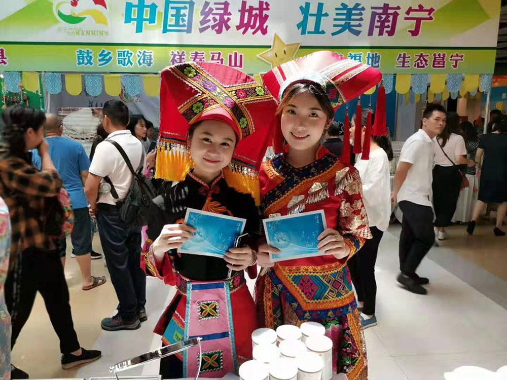 全域旅游大集市，魅力海城！