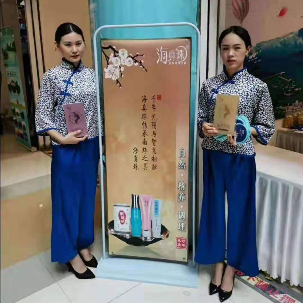 全域旅游大集市，魅力海城！