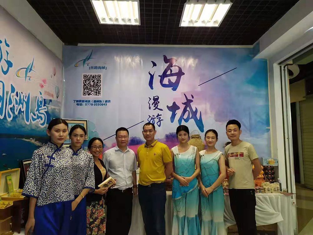 全域旅游大集市，魅力海城！