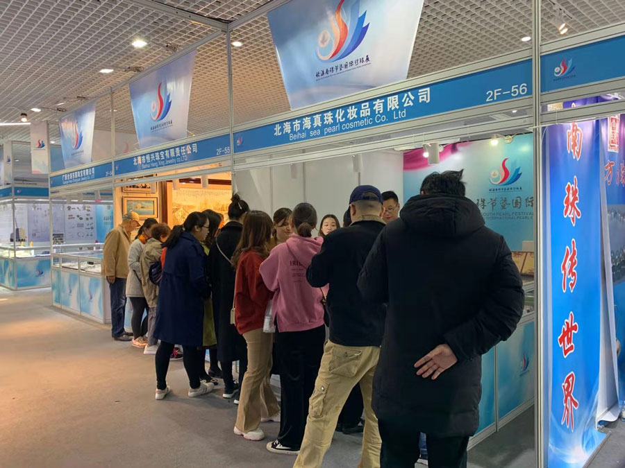 全城矚目南珠節(jié)盛典，海真珠創(chuàng)享南珠之美