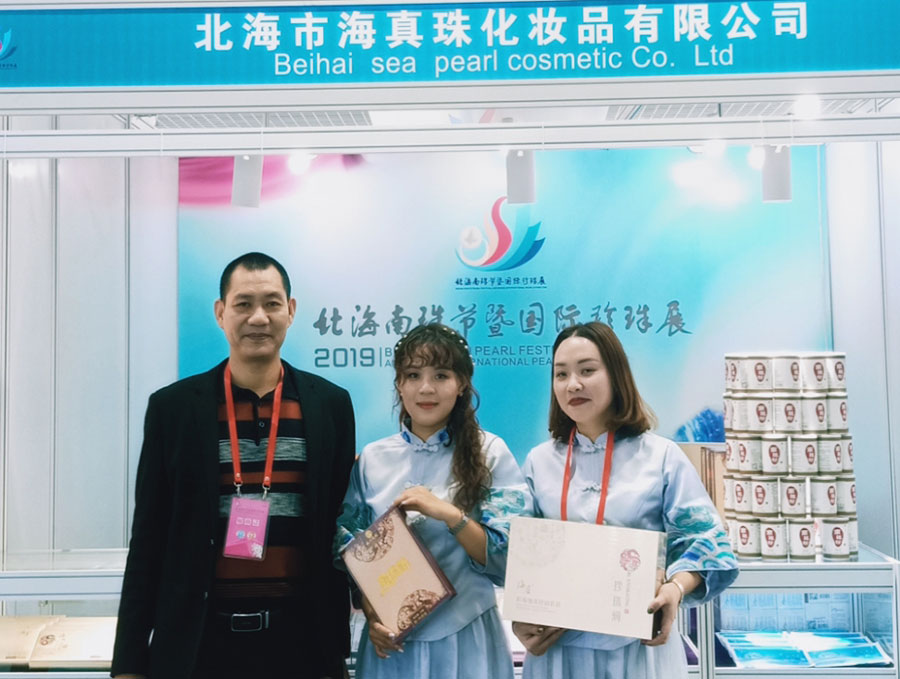 全城矚目南珠節(jié)盛典，海真珠創(chuàng)享南珠之美